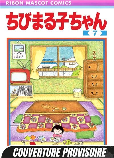 Chibi Maruko-chan T07 - Momoko Sakura - Mangetsu - broché - Manga