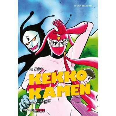 Kekkô kamen T.2