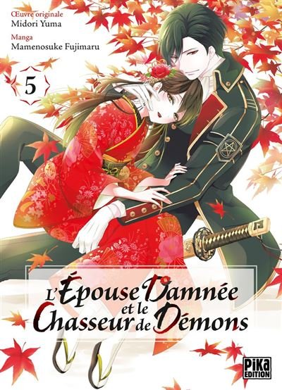 L'Épouse damnée et le chasseur de démons T05 - Midori Yuma - Pika - ebook (ePub illustré) - Manga
